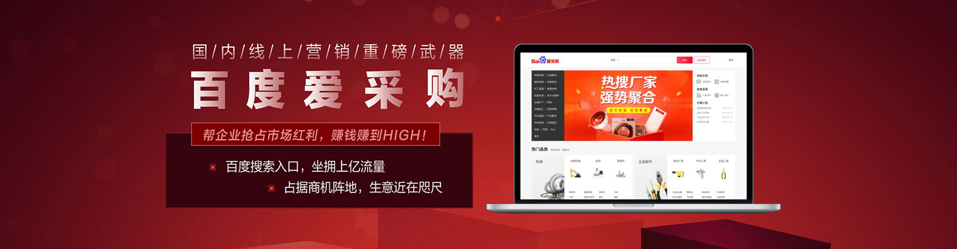 吉阳信息流优化