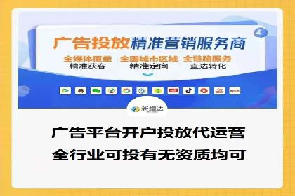 百度信息流广告的定向投放策略及效果评估